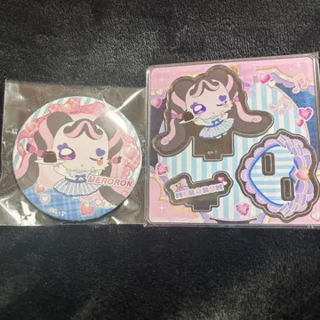 메로론 HMV 한정판 굿즈 세트