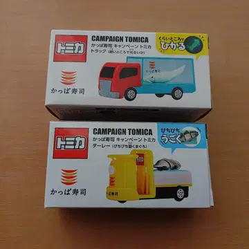 갓파 스시 토미카 미니카 세트