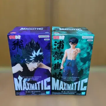유유백서 MAXIMATIC 우라이 유스케 히에이 피규어 2체 세트
