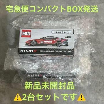 토미카 닛산 온라인 한정판 MOTUL AUTECH Z 2대 세트 새상품