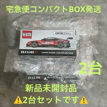 토미카 닛산 온라인 추첨 판매 MOTUL AUTECH Z 2대 세트