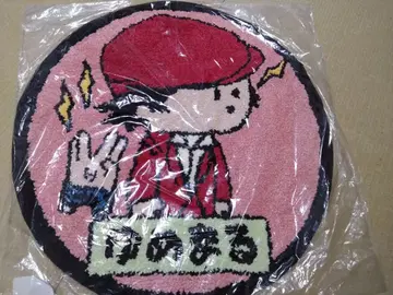 도카이 온에어 공식 오카자키 맨홀 러그 매트 유메마루ver