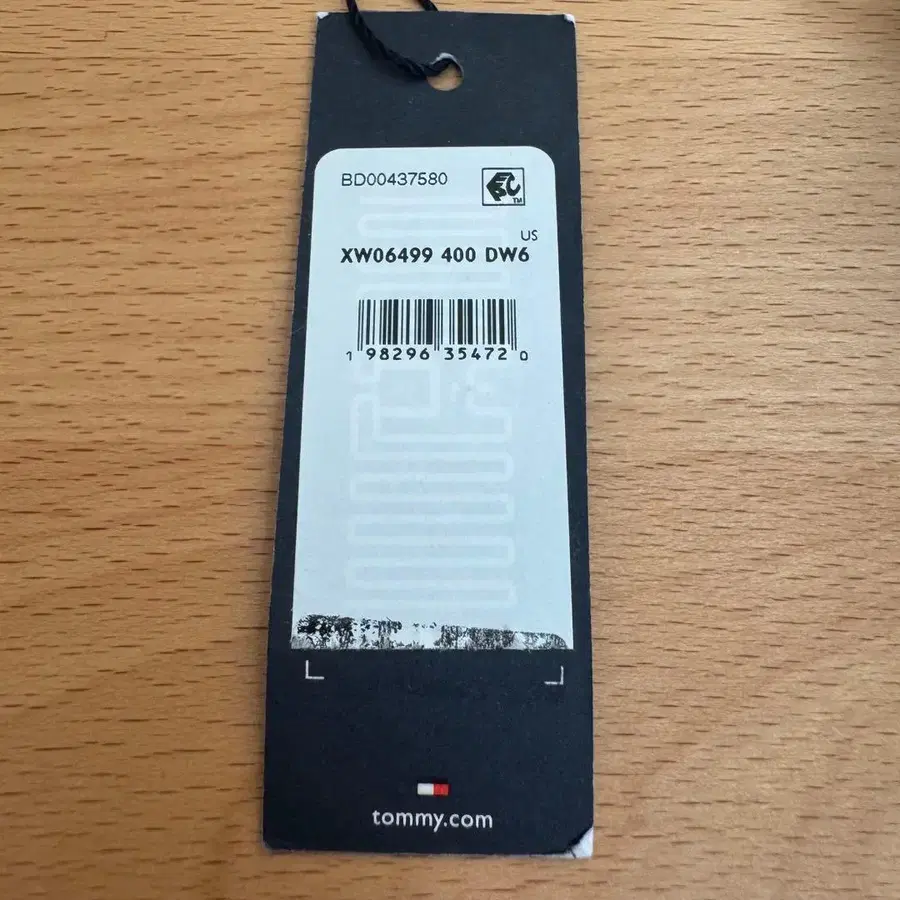 8번째 상품 이미지