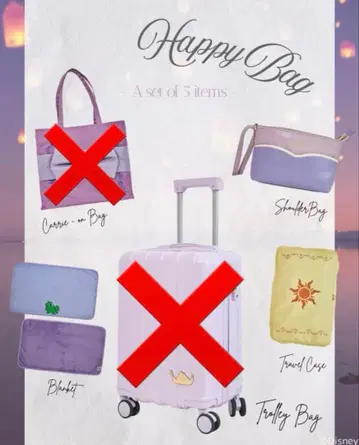 시마무라 라푼젤 해피백 3종 세트 (치하루 콜라보) 개별 판매 가능