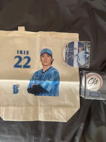 요코하마 DeNA BAYSTARS 이리에 타이세 선수 굿즈 세트