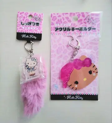 헬로키티 핑크 키링