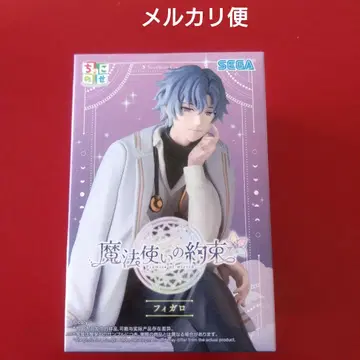마법사의 약속 쵸코노세 프리미엄 피규어 피가로