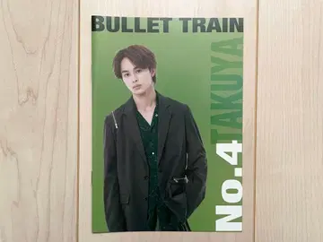 시험용 초특급 타쿠야 사용 설명서