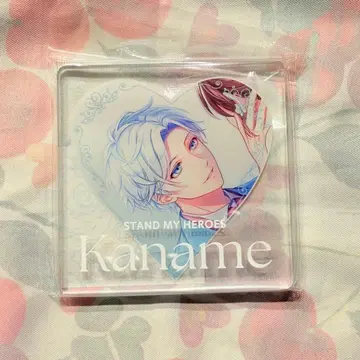 스탠드 마이 히어로즈 스탄마이 야마자키 카나메 준 브라 아크릴 블록