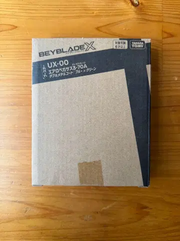 에어로 페가수스 새상품 미개봉 레어 베이