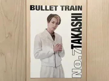 시험용 초특급 타카시 사용설명서