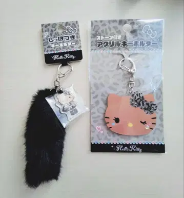 헬로키티 블랙 키링