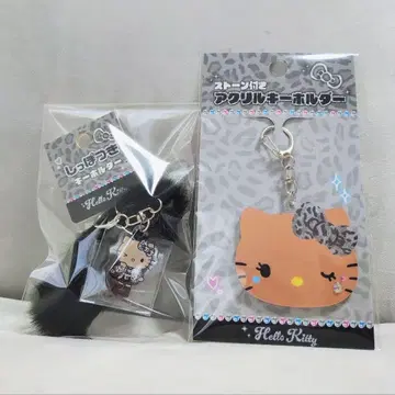 헬로키티 블랙 키링