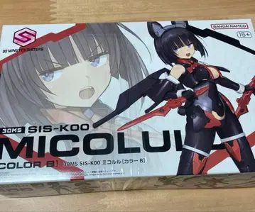 30MS SIS-K00 미콜룰[컬러 B]