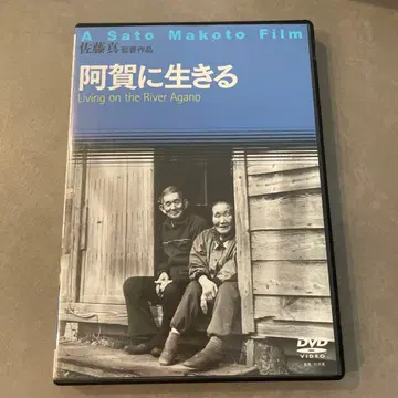 아가에 살다('92 아가에 살다 제작위원회)