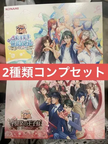 점페스 2026 테니프리 엽서 2종 세트