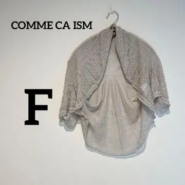 COMME CA ISM [ F ] 레이스 편직 가디건 베이지 파티 겉옷