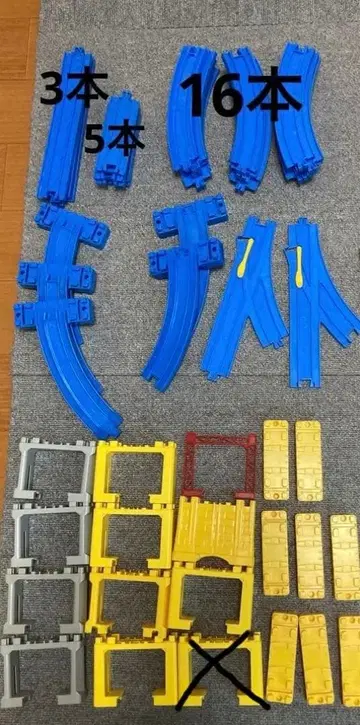 프라레일 묶음 판매