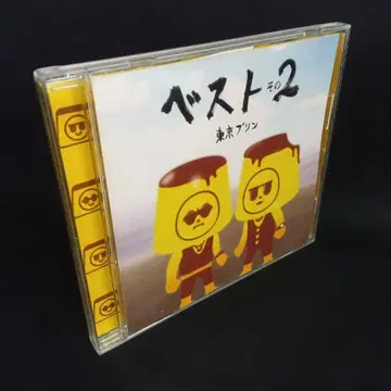 더 베스트 오브 도쿄 푸딩 그 2