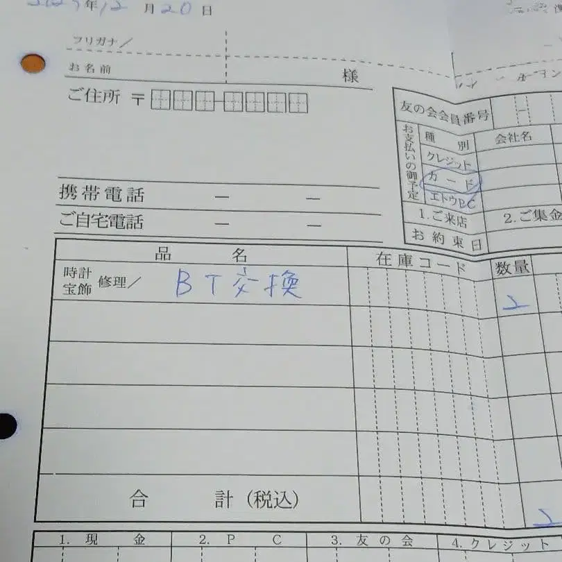 12번째 상품 이미지