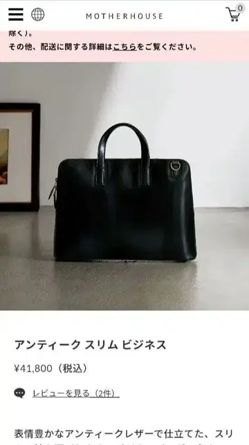 앤티크 슬림 비즈니스 백