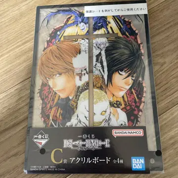 데스노트 1번 복권 C상 아크릴 보드