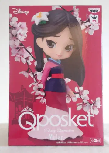 Qposket 디즈니 뮬란