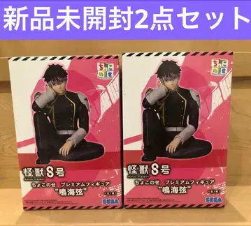 괴수 8호 나루미 겐 쵸코노세 프리미엄 피규어 2개