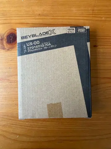 에어로 페가수스 새상품 미개봉 레어 베이