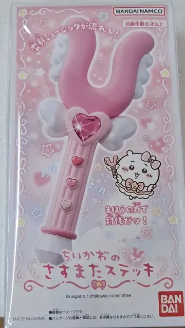 미개봉품 마법소녀 치이카와 치이카와의 사스마타 스틱 핑크 반다이