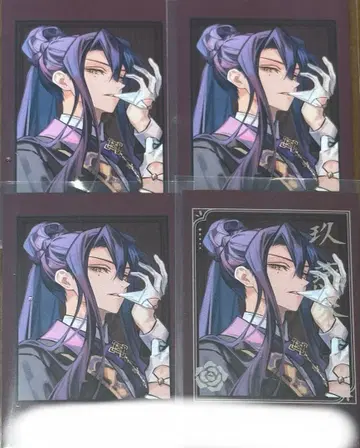 오토마 오토후유 포토 카드 츠바키 라이 서명