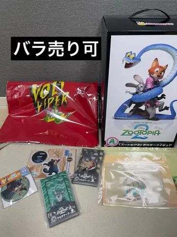 주토피아2 해피 복권 A상 묶음 판매