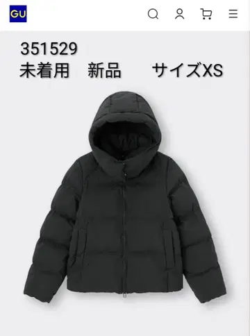 새상품 2024년 GU 히트 패디드 블루종 XS