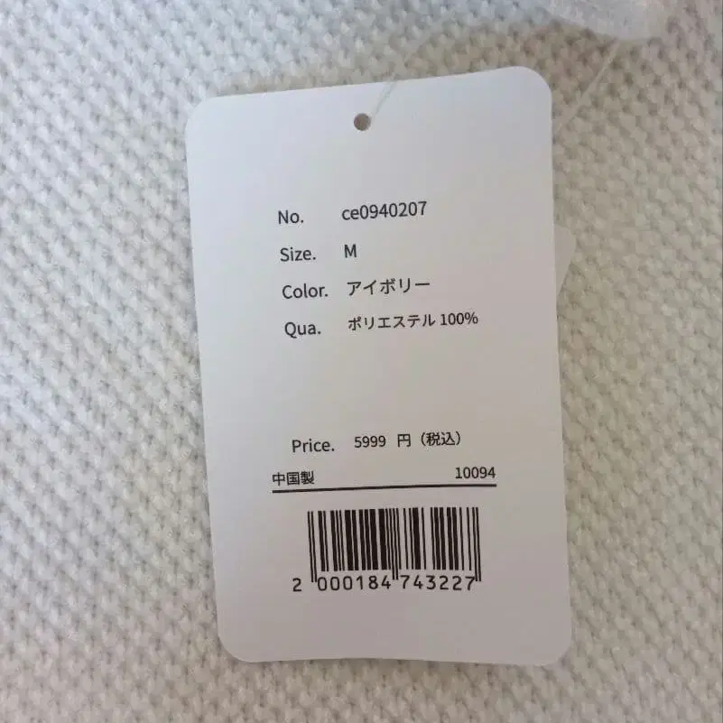 8번째 상품 이미지