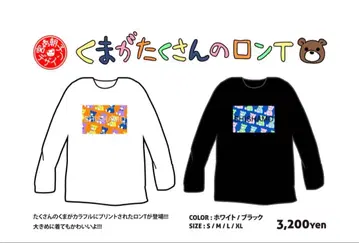 SHISHAMO 곰이 많은 롱T (화이트) L 사이즈