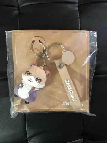 SMC조 6th Anniversary 러버 키링 카가미 하야토