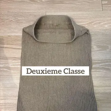 Deuxieme Classe 코튼 리브 스커트 베이지 슬릿 포함