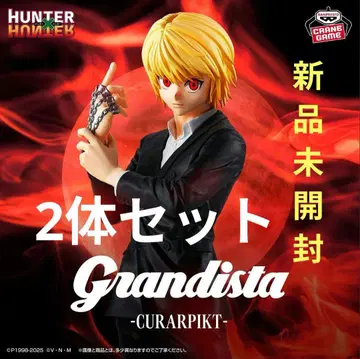 HUNTER x HUNTER Grandista 크라피카 피규어