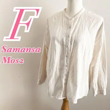 Samansa Mos2 화이트 긴팔 셔츠 M 사이즈 린넨 블렌드