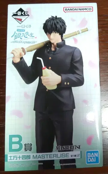 제일복권 은혼 히지카타 토시로 피규어