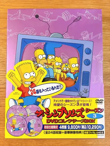 더 심슨즈 시즌 3 DVD 컬렉터즈 BOX (4 디스크)