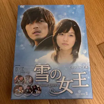 눈의 여왕 DVD-BOX II
