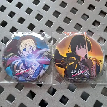 지옥락 캔뱃지 쵸헤이 토마