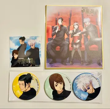 주술회전 극장판 회옥 옥절 특전 라쿠텐 북스 색지 스티커 캔뱃지