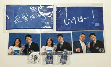 미에 갓파 요세 아이린가