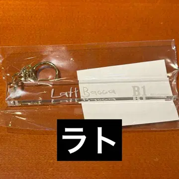 악마 집사와 검은 고양이 난자 룸키풍 키링 라토