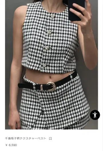 새상품급 [ ZARA ] 하운드투스 패턴 텍스처 베스트 XS