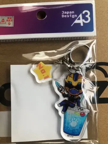 고쥬우쟈 그래프아트 아크릴 키링 고쥬우레온