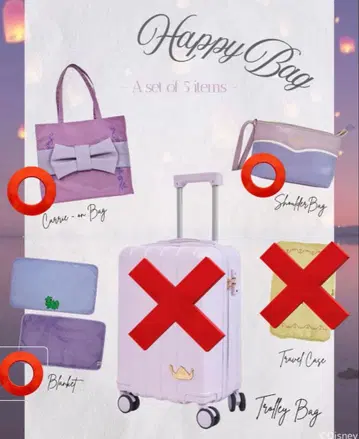 시마무라 치하루 디즈니 라푼젤 Happy Bag 3종 세트