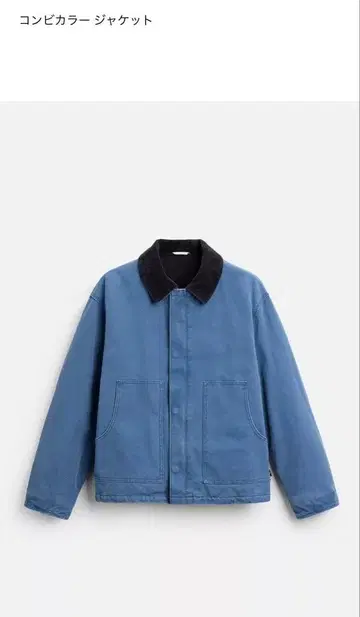 콤비 컬러 자켓